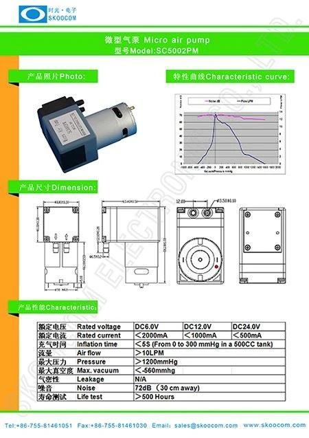 Mini High Pressure 12v 24v Air Pump